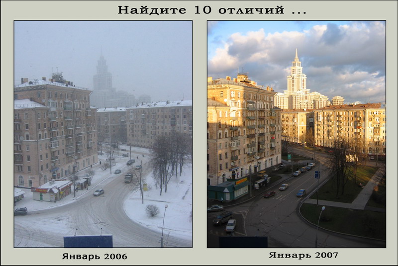 4 декабря 2007 год. Москва январь 2007. Москва 2007 год. Москва 2006 год. Москва январь 2006.